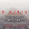 今晚九点半的生肖动物上天猎