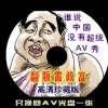 buzz的中文意思是什么